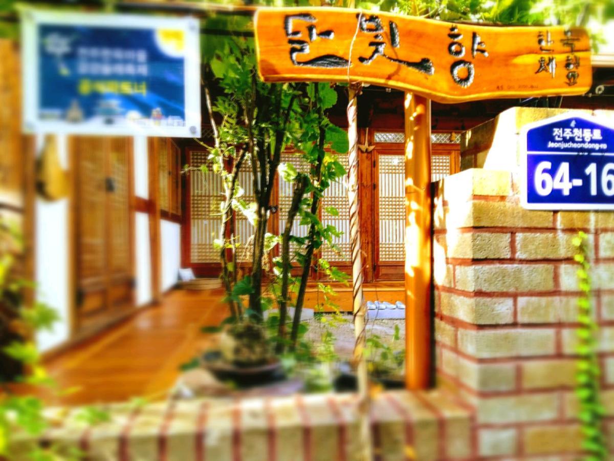Dalbbit Hyang Hotel Jeonju Exterior foto
